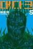 대다크(1-5)