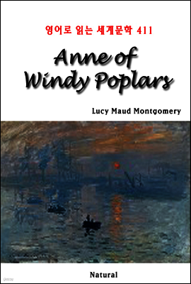 Anne of Windy Poplars - 영어로 읽는 세계문학 411