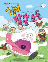 상품명