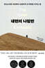 내면의 나침반