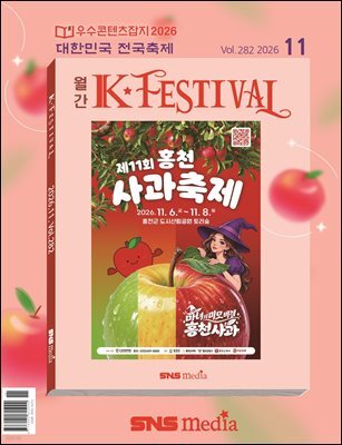 K-Festival