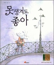 상품명