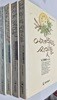 죽은 시인의 사회  문창연 (옮긴이) | 성현출판사 | 1990년 6월