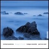 Huelgas Ensemble 프레토리우스: 마니피카트 (Michael Praetorius: Magnificat)