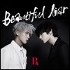 빅스 LR (VIXX LR) - 미니앨범 : Beautiful Liar [커버 2종 (캐릭터 / 사진 ver) 중 캐릭터 버전만 출고중]
