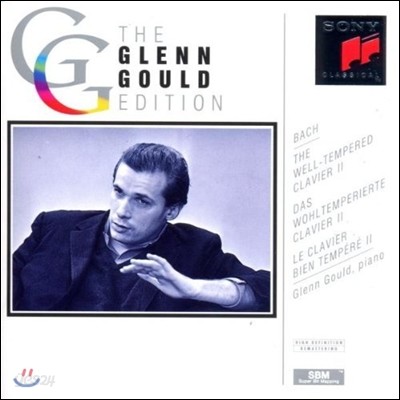 Glenn Gould 바흐: 평균율 클라비어곡 2집 (Bach: The Well-Tempered Clavier Ⅱ) 글렌 굴드