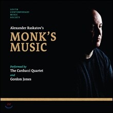 Carducci Quartet 알렉산더 라스카토프: 수도사의 음악 (Alexander Rastakov: Monk's Music )