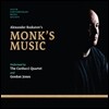 Carducci Quartet 알렉산더 라스카토프: 수도사의 음악 (Alexander Rastakov: Monk's Music )