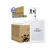 예스24 크레마 원 (crema 1) 32GB 화이트 + 만화 토지 (전17권) eBook 세트