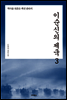 이순신의 제국 3