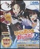 りゅうおうのおしごと!(2)ドラマCD付き限定特裝版