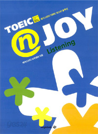 TOEIC N JOY LISTENING 