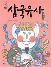 상품명