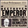 Rudolf Serkin 베토벤: 피아노 협주곡 5번 `황제` (Beethoven: Piano Concerto No.5 `Emperer`)