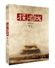 명장 (1Disc) : 블루레이