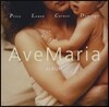 아베마리아 모음집 (Ave Maria)