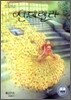 신데렐라