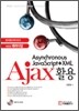 Ajax 활용