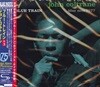 John Coltrane (존 콜트레인) - Blue Train (SHM-CD)