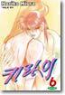 KIRAI 키라이 6