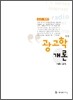 광고학개론