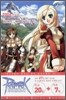 RAGNAROK ONLINE Vol.11 - Official Guide Book