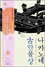 상품명