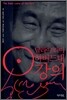 달라이 라마 하버드대 강의