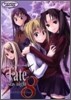 Fate/stay night 8