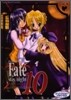 Fate/stay night 10