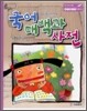 국어 대백과 사전
