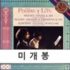 Murray Perahia / Radu Lupu 모차르트: 2대의 피아노를 위한 소나타 K.448 608 510 / 슈베르트 : 4손을 위한 판타지아 D.940 (Mozart / Schubert) 머레이 페라이어, 라두 루푸