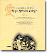 박정희 할머니의 육아일기