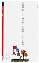 보이지 않는 기업 성장엔진