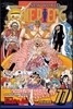 One Piece, Vol. 77