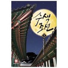 상품명