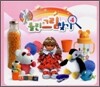 틀린 그림 찾기 4