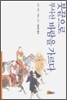 붓끝으로 부사산 바람을 가르다