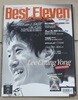축구잡지 베스트일레븐 2009년 12월 Vol.205