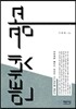 인터넷 광고