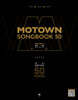 모타운 송북 50