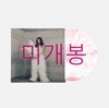 키드밀리 (Kid Milli) - LOVESICK [컬러 2LP]
