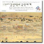 김영택의 국악세계