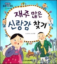 상품명