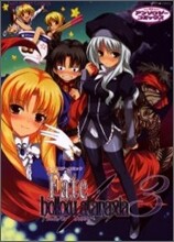 Fate/hollow ataraxia 3