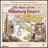Gunar Letzbor / Ars Antiqua Austria 합스부르크 제국의 음악 (The Music of the Habsburg Empire)