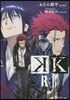 K R:B