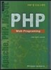 PHP Web Programing