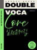 DOUBLE VOCA Core 더블 보카 코어 실전문제집