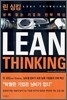 린 싱킹 Lean Thinking